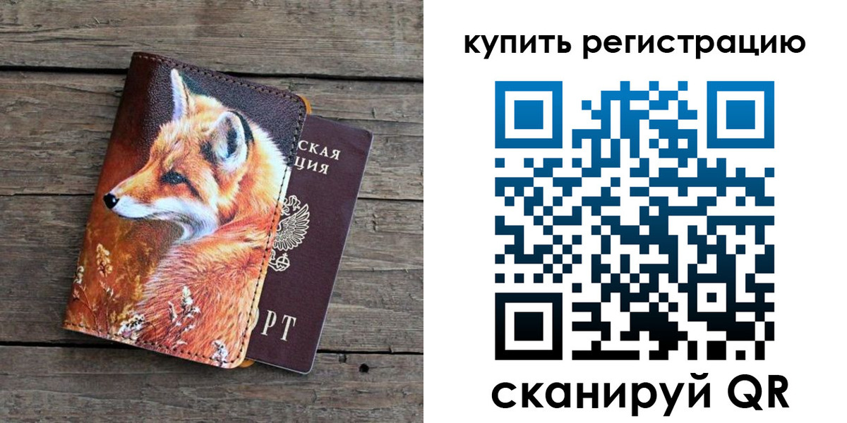временная регистрация госуслуги в Коряжме
